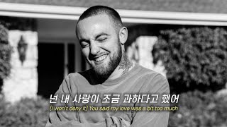 여전히 그리워 맥 밀러 Mac Miller  Love Lost [upl. by Ak]