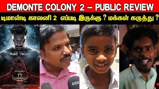 Demonte Colony 2  Public Review  Audience Response  Public Opinion  Trendswood TV [upl. by Yreme]