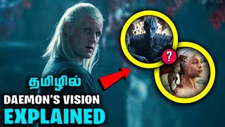 Daemon’s Vision in House of Dragons Season 2 Episode 8 Explained in Tamil  White WalkersDaenerys [upl. by Fenton]