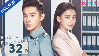 Hello Procurator EP32  Female Procurator Growth Drama  Sun YiZhang HaoweiZhu Yuchen  YOUKU [upl. by Adalia]