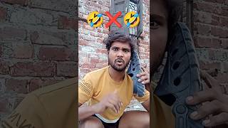 ￼कर लो भाई🤣😂 comedy funny funnyvideo shortvideo trendingvideo nathupyare [upl. by Tniassuot608]