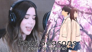 【Kimi no Suizou wo Tabetai ED】 Shunkashuutou  Sumika cover en español 【Ryza Vera】 [upl. by Harwell]