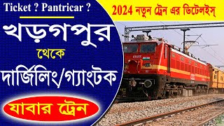 Kharagpur To Darjeeling latest Train Time 2024 খড়্গপুর থেকে দার্জিলিং যাবার সব ট্রেনের বিস্তারিত [upl. by Juanne]