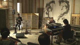 20131026 黒部市石田「蔵」 シンセサイザーと二胡の夕べ 10 情熱大陸 [upl. by Barton]