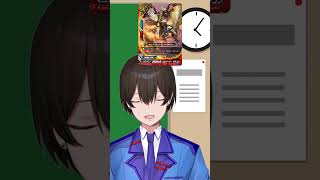 【バディファイト】僕らの青春を語る＃2「迅雷騎士団ハルバード・ドラゴン」新人vtuber 暗街こもる バディファイト shorts [upl. by Nottus416]