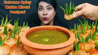 SPICY CHILLI MATKA PANIPURI EATING CHALLENGE  SPICY PANIPURI GOLGAPPA EATING CHALLENGE [upl. by Eselrahc879]