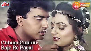 Chhum Chhum Baje Re Payal  Udit Narayan Anuradha Paudwal  Upasana Singh Anupam Kher  Ramwati [upl. by Pitts]