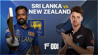 🔴 Live Sri Lanka Vs New Zealand Live – 2nd ODI  SL Vs NZ Live Match  New Zealand vs Sri Lanka [upl. by Blinnie564]