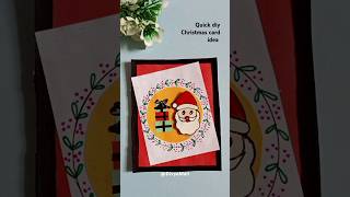 QUICK CHRISTMAS GREETING CARD IDEA  diy Craft handmade ytshorts viralviedo Christmascard [upl. by Adien897]