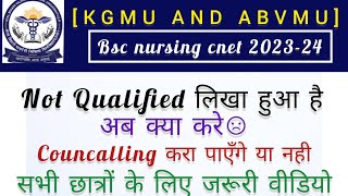 Abvmu bsc nursing cnet 202324not qualified लिखा हुआ हैabvmubsc nursing 202324 results [upl. by Saref]