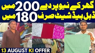 Sher Shah Landa Market Karachi  1000 Wala Item Rs 150 Rupay Mein [upl. by Norrahs]