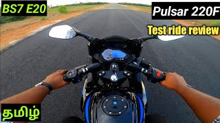 Bajaj Pulsar 220F BS7 2023Test ride reviewsema powera irukke💥Legend is back🔥135 km speed tamil [upl. by Ellenrad]