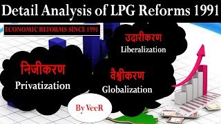 Detail Analysis of LPG Reforms 1991 Liberalisation Privatisation and Globalisation  India Economy [upl. by Watkin]