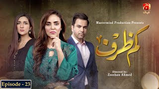 Kamzarf  Episode 23  Junaid Khan  Rabab Hashim  GeoKahani [upl. by Eikin]