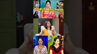 அப்போ இருந்த டாப் anchors vj archana [upl. by Angelica]