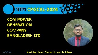 CPGCBL 2024 question Solution গনিত ও মানসিক দক্ষতা jobmath cpgcbl maths SAE [upl. by Kreager900]