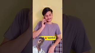 Comedy short video thither funny sonu morsand [upl. by Tichonn]