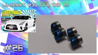 【車のプラモデル】アオシマ 124 リバティーウォーク LBWORKS R35 GTR Type15 26 [upl. by Sexton]