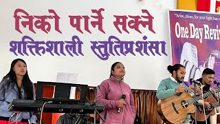 Powerful praise that can heal  Powerful worship songs to LORD  Nepali Christian songs  Bachan tv [upl. by Eelydnarb]