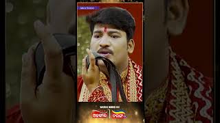 ପିତା କାହାକୁ କୁହାଯାଏ😊 Best Scene  Alankar TV  TarangPlus [upl. by Mohl257]