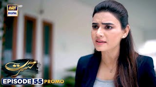 New Hasrat Episode 55  Promo  ARY Digital Drama [upl. by Yanarp599]