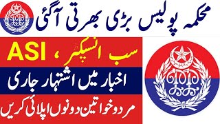 Police Department new Jobs 2023  Sub inpector ASI Latest jobs  New Government Jobs 2023 Today [upl. by Oigres]