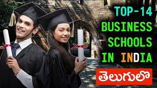 From IIM Bangalore to ISB Hyderabad 14 Top Business Schools in India in Telugu [upl. by Suellen218]