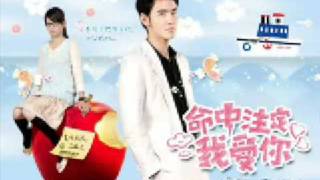 fated to love you theme song tagalog version with lyrics [upl. by Aradnahc]