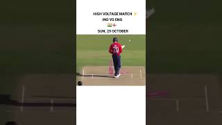 din Hai itwar ka maja lijiye IND vs ENGLAND sortvideo youtube new song masti stetus [upl. by Darcia100]