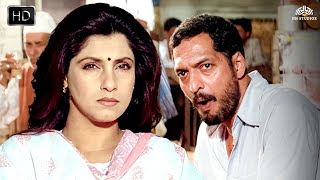 कुत्ते की तरह जीने की आदत पढ़ी है सबको  Krantiveer  Nana Patekar Dimple kapadia  Movie Scene [upl. by Naga]