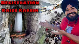 how to get registration for Amarnath Yatra 2023 detail information [upl. by Denie]