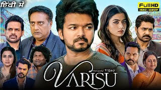 Varisu Full Movie Hindi Dubbed  Vijay Thalapthy Rashmika Mandanna  1080p HD Facts amp Review [upl. by Jeddy]