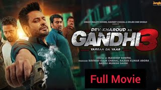 Gandhi 3 Yarran Da Yaar  Official Movie  Dev Kharoud  Aditi Aarya  Latest Punjabi Movie 2024 [upl. by Arihk701]