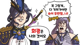 억울하면 너도 터질 듯 하던가 [upl. by Consuela159]