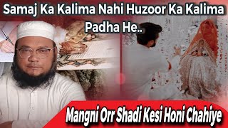 MANGNI amp SHADI KESI HONI CHAHIYE  BY MUFTI AKRAM QASMI  trending viralvideo nikah [upl. by Winfrid47]