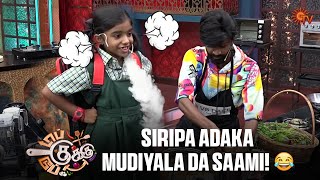 Adhirchi Aruns wasted moment  Top Cooku Dupe Cooku  Ep 5  Full Ep on Sun NXT  Sun TV [upl. by Concettina]