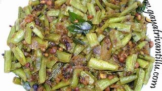 Goruchikkudu Cluster Beans Ullipaya Onion Koora Andhra Recipes  Telugu Vantalu [upl. by Ayad511]