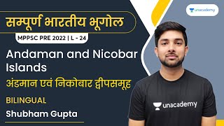 Andaman and Nicobar Islands  L 24  Complete Indian Geography  MPPSC Pre 2022  Shubham Gupta [upl. by Harlen]