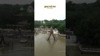 Namo Ghat Doob Gya banarasshorts gangaflood namoghatflood namoghat [upl. by Standice]