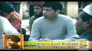 Tribute to Surjit Bindrakhia  Part 2 Clip 1 [upl. by Roselyn664]