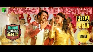 Peela Peela Song BGM  Thaanaa Serndha Koottam  Suriya Sivakumar  Minecraft  YouTube [upl. by Anirok]