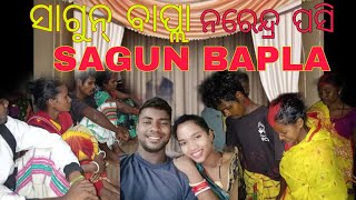 SAGUN BAPLA NORENDRA POSI New Santali vlog video2024budhiparkomofficial [upl. by Ku]