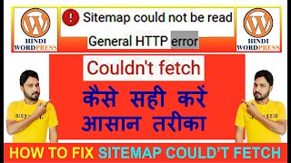 sitemap couldnt fetch google search console sitemap could not be read wordpress [upl. by Townsend]