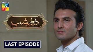 Deewar e Shab Last Episode  English Subtitle   HUM TV Drama [upl. by Bertero]