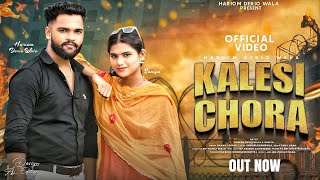 KALESI CHORA OFFICIAL VIDEO  HARIOM DERIO WALAPANKAJ DERIOSANIYA NEW HARYANVI SONG 2024 [upl. by Kachine]