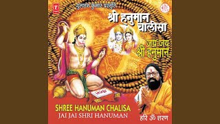 Shree Hanuman Chalisa [upl. by Aneerb419]