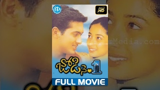 Jodi No 1 Full Movie  Uday Kiran Venya Srija  Pratani Rama Krishna Goud  Vandemataram Srinivas [upl. by Mikah]