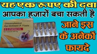 यह एक रुपए की दवा आपका हजारों बचा सकती है  E D Phenicol Eye Capsules  Chloramphenicol [upl. by Lauzon542]