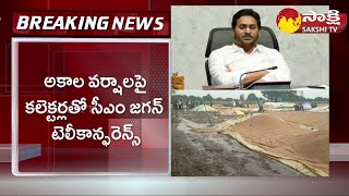 CM Jagan Teleconference with Collectors on Heavy Rains and Crop Damage SakshiTV [upl. by Tana]