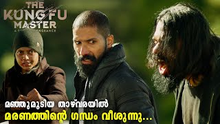 നാളത്തെ ഹിമാലയൻ കാറ്റിന് നിന്റെയൊക്കെ ചോരയുടെ മണമുണ്ടാകും KUNGU FU MASTER MALAYALAM ACTION MOVIE [upl. by Bromley]